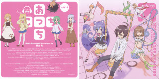 Anime book cover pink background - cover free wallpaper