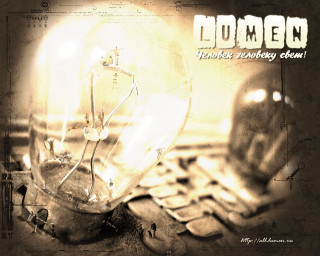 Lightbulb keyboard mouse luminous cubo - luminous free wallpaper