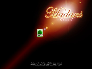 Light dark background madaar channel - charly amani free wallpaper