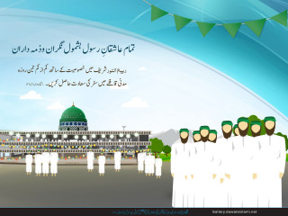 Men building green dome sky - illustration free wallpaper for desktop