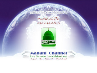 Dome snow covered ground caption - ilm free wallpaper for desktop