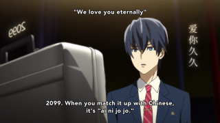 Man suit tie hologram japanese - we free wallpaper