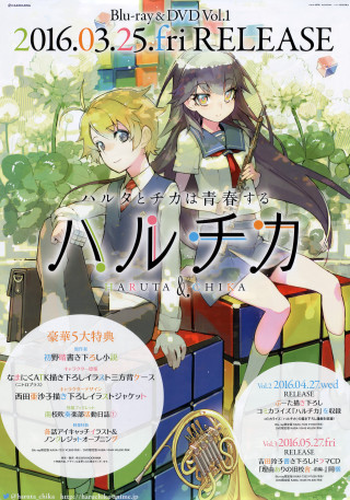 Musical event girls box trumpet - color page free wallpaper