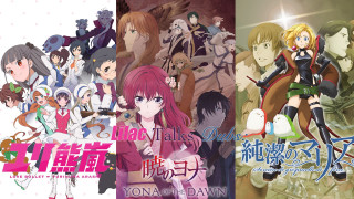 Anime group background characters fantasy - a red suit free wallpaper