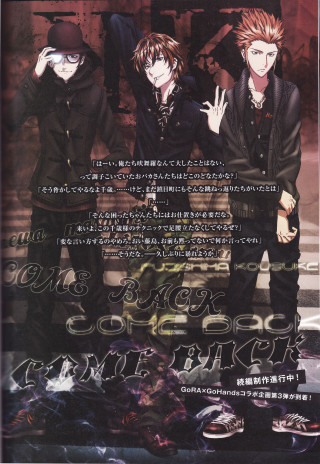 Black men red background japanese - free seasons wallpaper for mobile