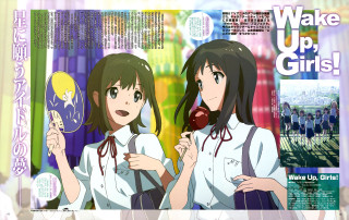 Girls standing poster wake up - a couple of girls free wallpaper