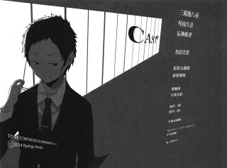 Man suit tie cellphone looking - a man in a suit free wallpaper for desktop