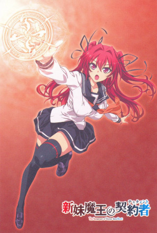 Girl school uniform flying sword - the air free wallpaper for mobile