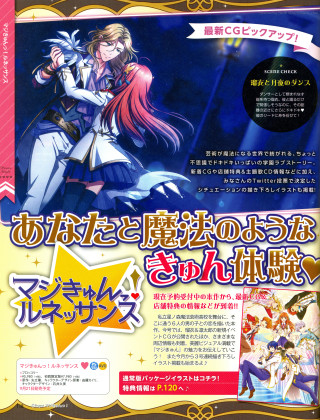 Woman sword man sword book - a book free wallpaper for mobile