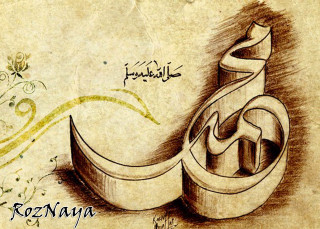 Scroll flower calligraphy drawing art - ilm free wallpaper for desktop