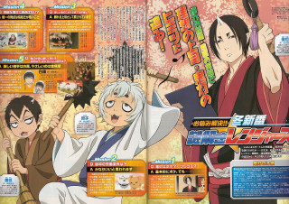 Magazine two people man broom - a magazine free wallpaper