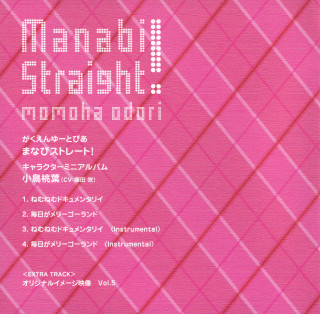 Pink checkered poster japanese text - chizuko yoshida free wallpaper for tablet