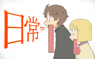 Couple people standing wall writing - temporary art free wallpaper