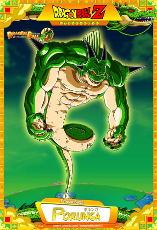 Cartoon green body large tail - a large tail free wallpaper