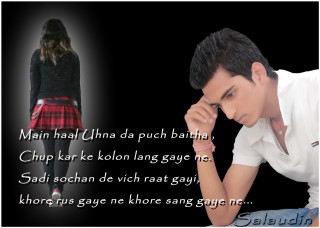 Man woman romantic plaid jewelry - emotional free wallpaper