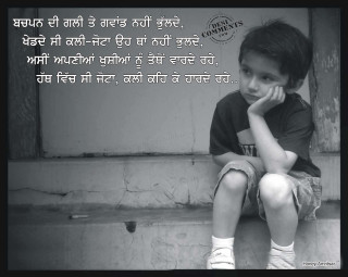 Boy sitting step quote middle - emotional free wallpaper for desktop