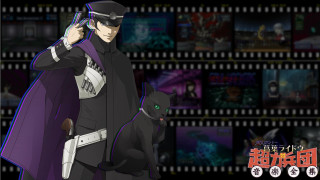 Purple cape black cat cityscape - a purple cape free wallpaper