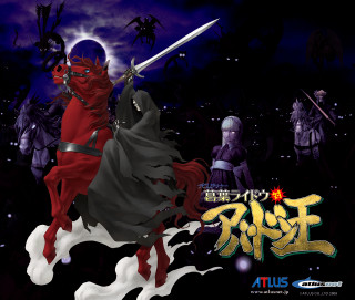 Cartoon knight horse sword demon - his hand and a demon free wallpaper for desktop