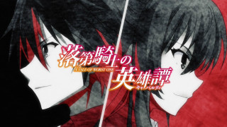 Anime red hair black hair - black hair free wallpaper