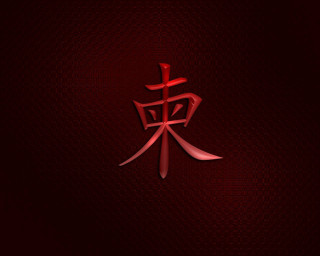 Red chinese symbol dark background - japanese free wallpaper for desktop
