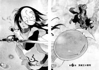 Girl sword horseman black white - toyism free wallpaper