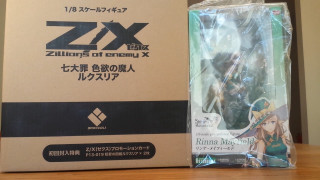 Woman sword box image holding - eizan kikukawa free wallpaper