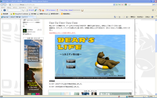 Bear life game screenshot computer - free gaming wallpaper