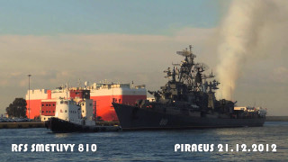 Large ship tugboat smoke cityscape - vfx free wallpaper