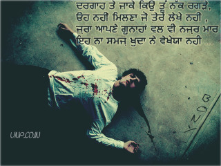 Man bloody face ground quote 2 - bloody free wallpaper