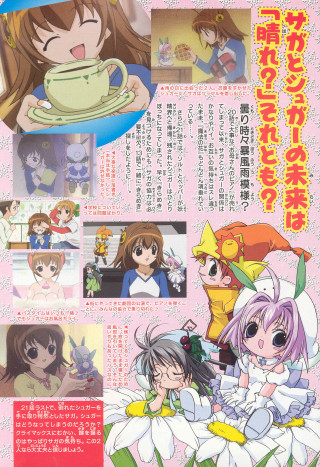 Anime magazine cartoon character cup - a magazine free wallpaper