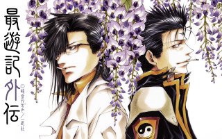 Couple people purple flowers tree - asian free wallpaper