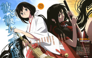 Women brooms sky background couple - their hand and a sky background free wallpaper