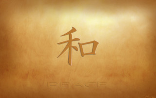 Chinese symbol brown background gold - a gold background free wallpaper for desktop
