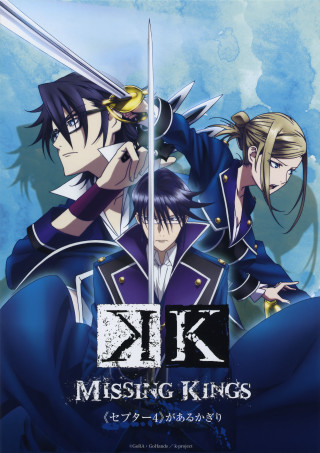 Anime upcoming movie poster 2023 - movie free wallpaper