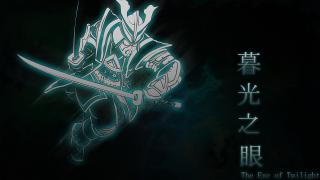 Knight sword stylized image artwork - chinese character free wallpaper