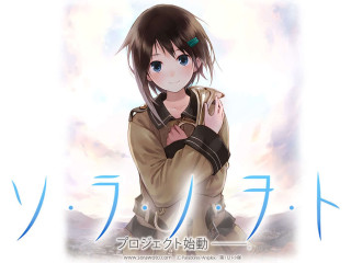 Girl gun sky clouds blue - her hand and a sky background free wallpaper