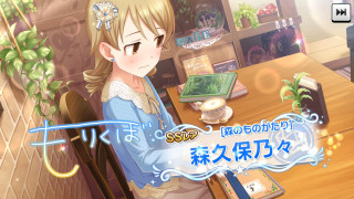 Girl sitting table book potted - aya goda free wallpaper