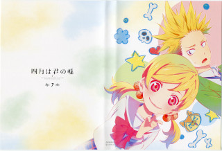 Anime couple book stars clouds - a book together free wallpaper