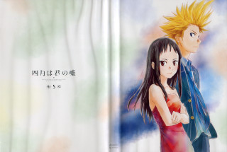 Anime couple trees sky background - a text free wallpaper