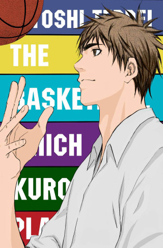 Man holding basketball stack books - the word free wallpaper for mobile