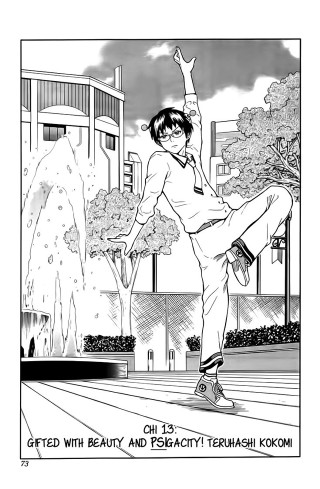 Cartoon woman kick park building - dynamic free wallpaper for mobile