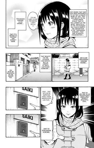 Comic girl background man background - a comic book free wallpaper