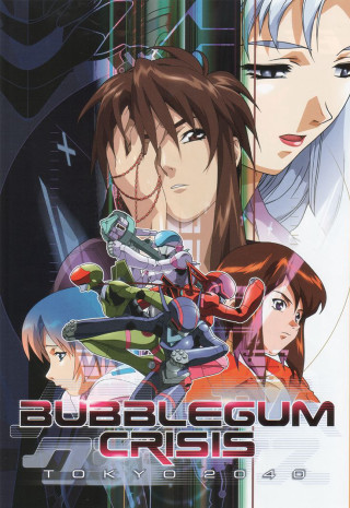 Bubblegum crisis tokyo poster artwork - futurism free wallpaper