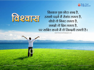 Man standing field arms outstretched 2 - bright morning free wallpaper for desktop