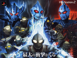 Video game cover characters city - a city background free wallpaper