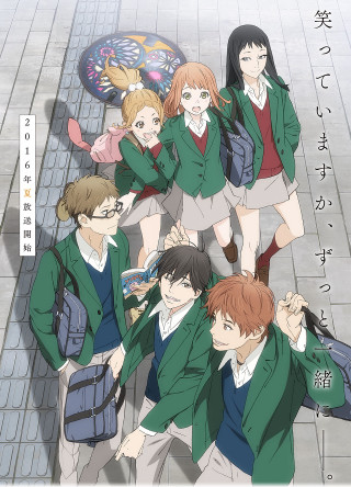 Group young people school uniforms - in the background free wallpaper for mobile