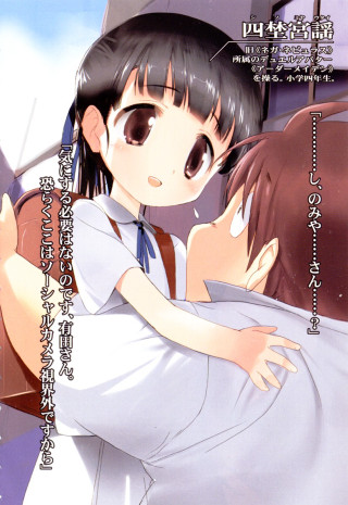 Woman hugging man purple background - color page free wallpaper