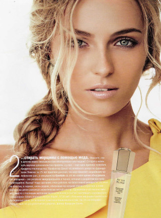 Woman braid yellow dress magazine - neoclassicism free wallpaper for mobile