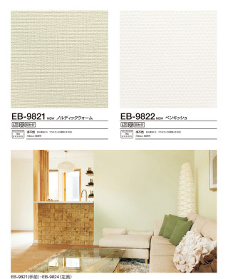 Living room couch table image - pastel color palette free wallpaper for mobile