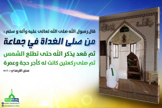 Person sitting room sky quote - fathi hassan free wallpaper